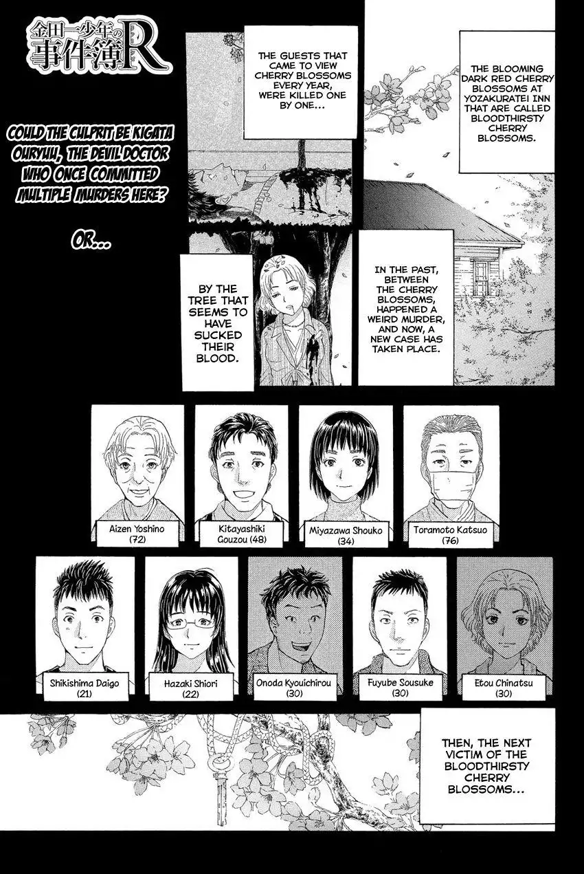 Kindaichi Shounen no Jikenbo R Chapter 56 3